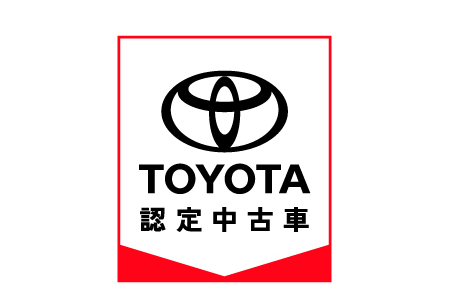 U Car 中古車 長野トヨタ