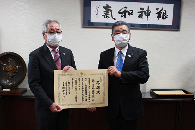 公安委員会から感謝状贈呈式