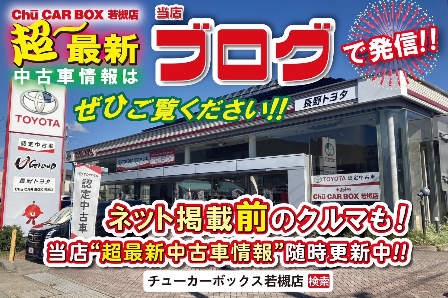 ブログ誘導_2021.10