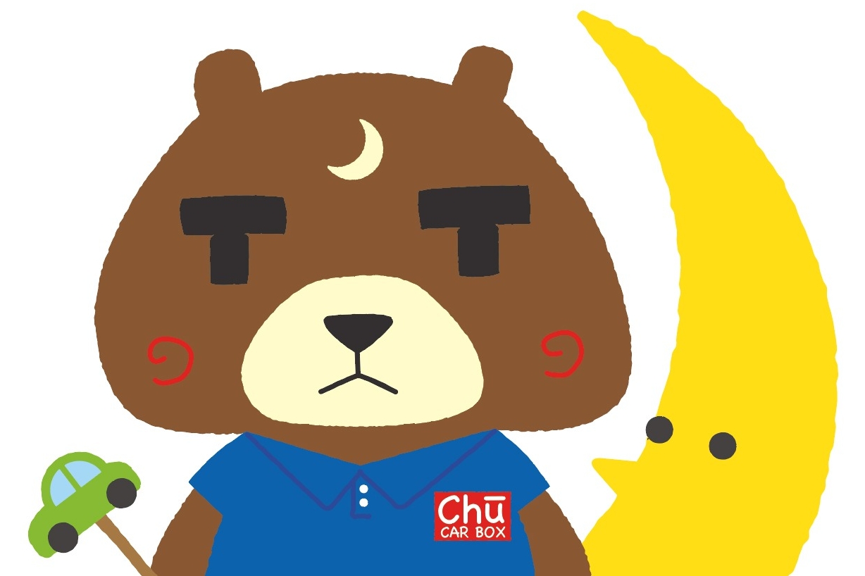 若月とクマポロシャツ