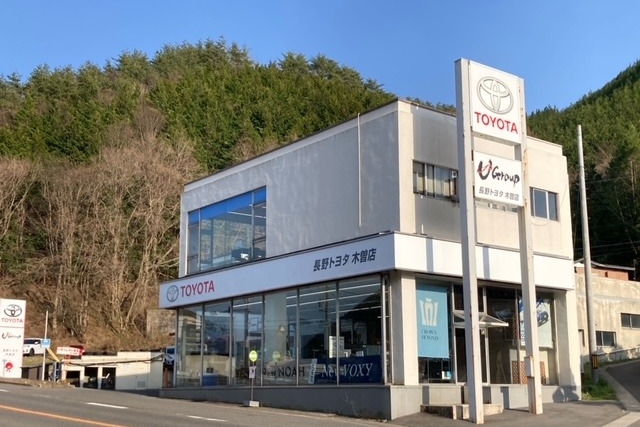 木曽店