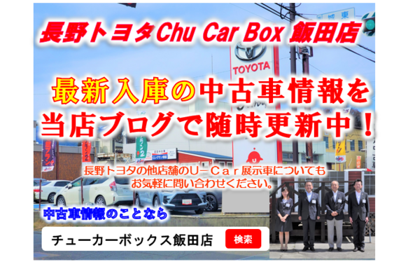アウトレット車 ってご存知ですか