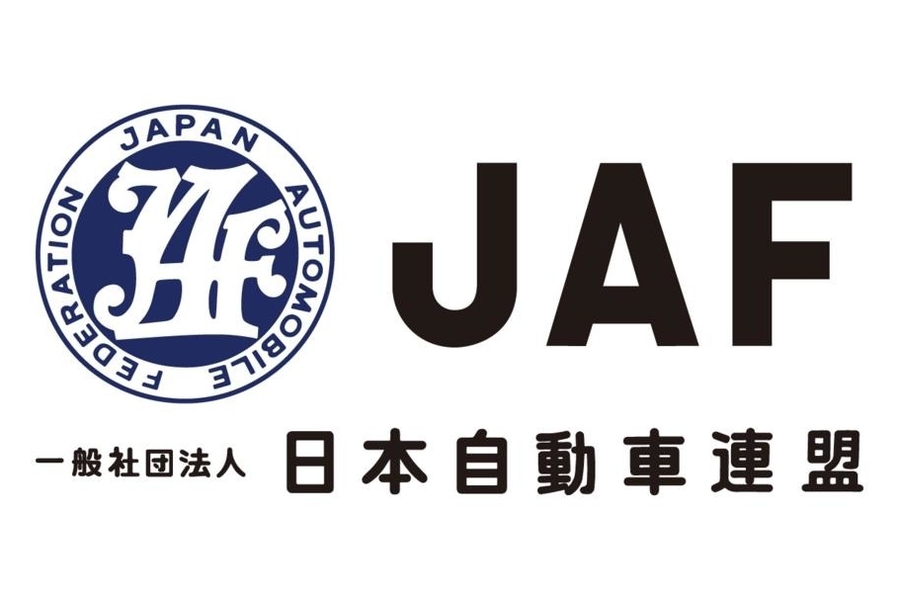 その他のサービス 長野トヨタ