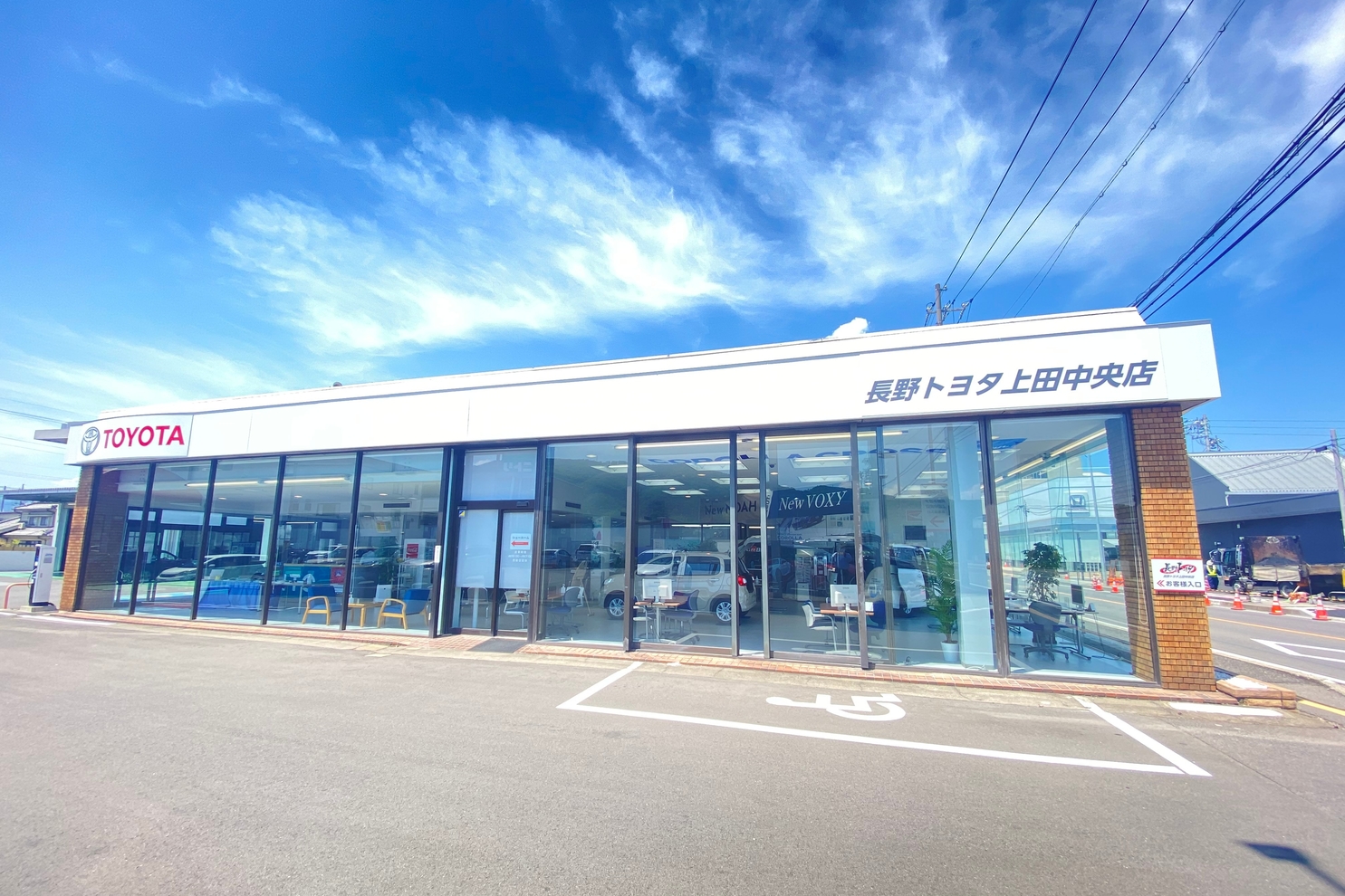 上田中央店