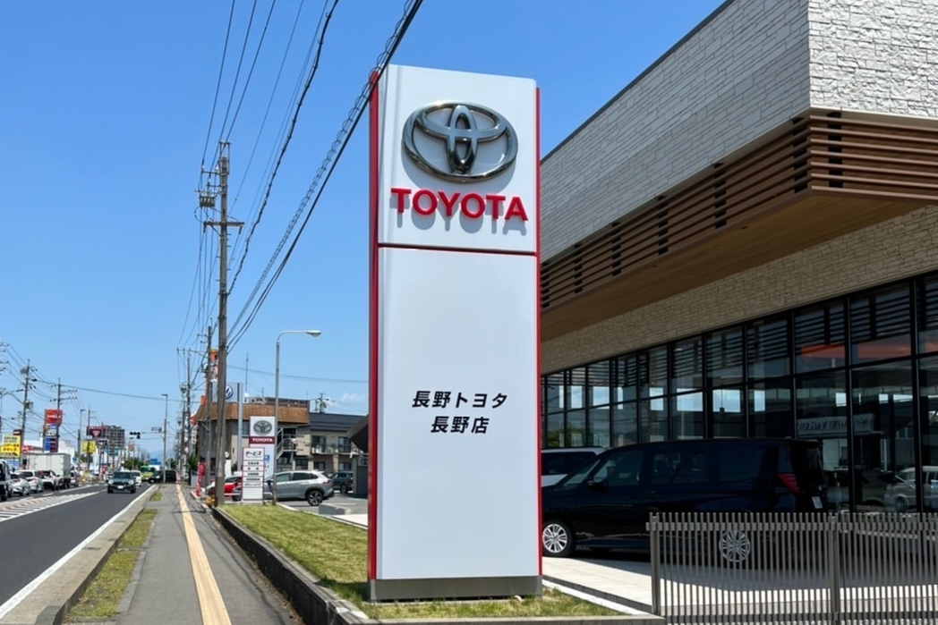 店舗外観