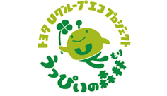 エコうっぴぃ