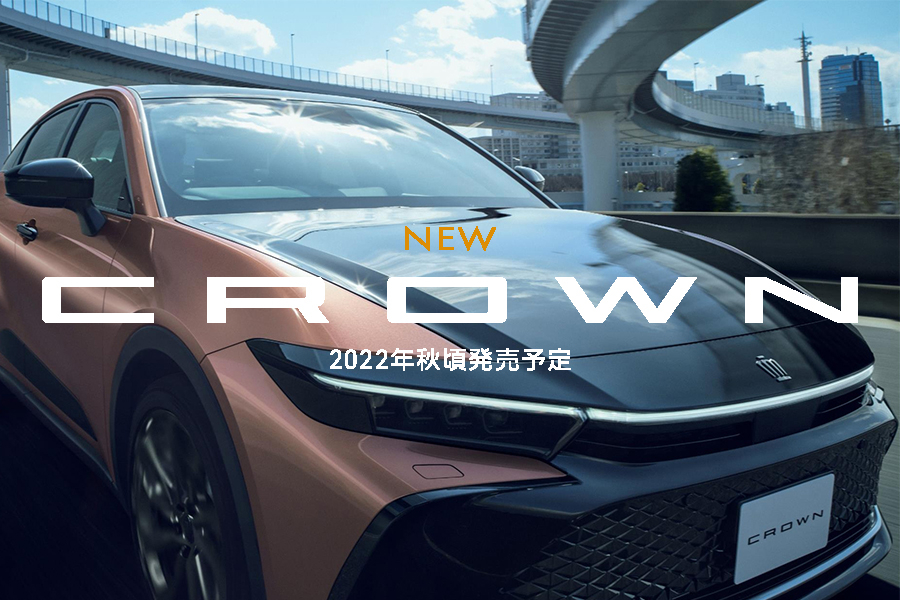クラウン（モ）_TOPバナー_SP_NEWあり_秋発売