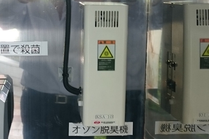 ozon