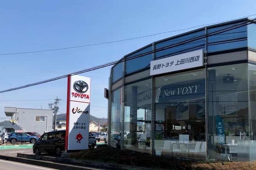 上田川西店4.4