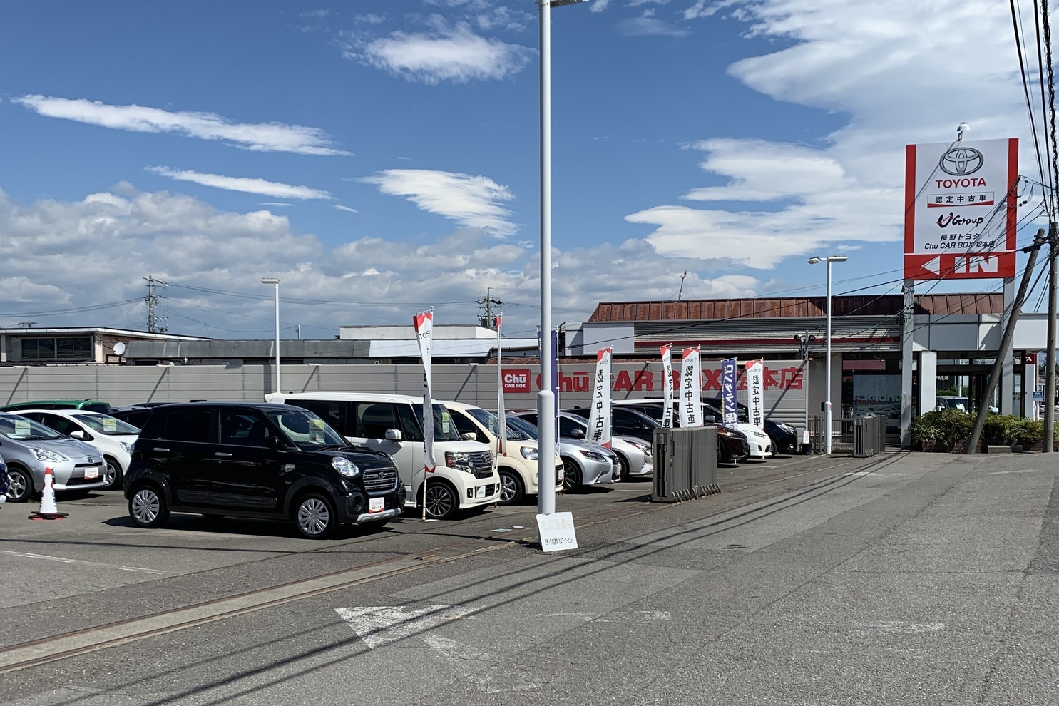 CCB松本 道沿い 看板