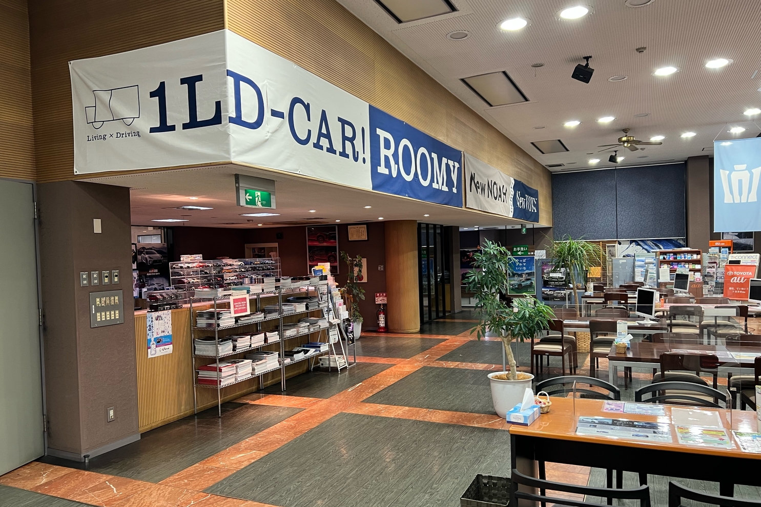 佐久店