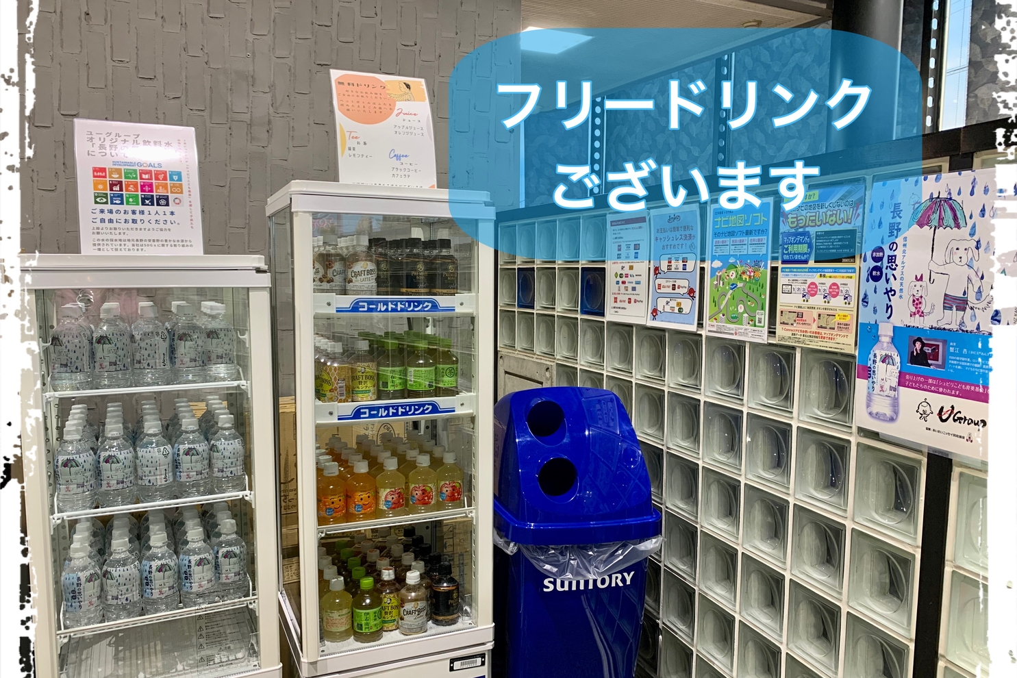 安曇店