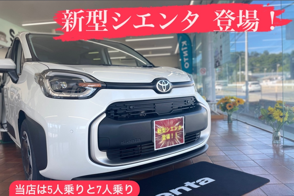 松本北店