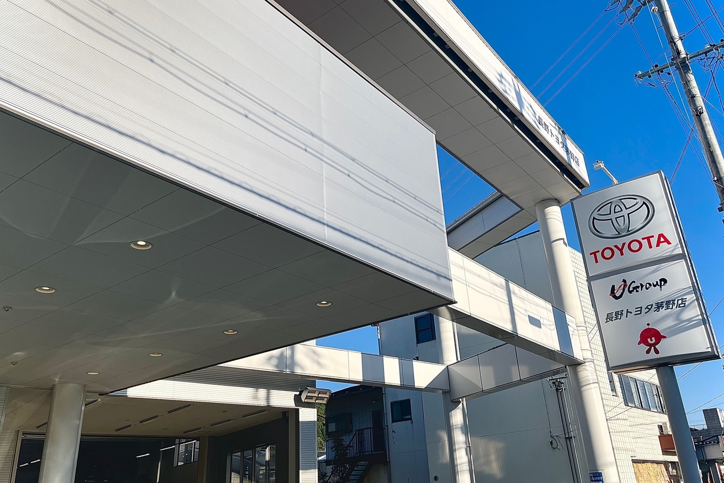 茅野店外観