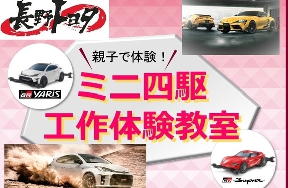 東和田店 長野トヨタ トヨタ自動車webサイト