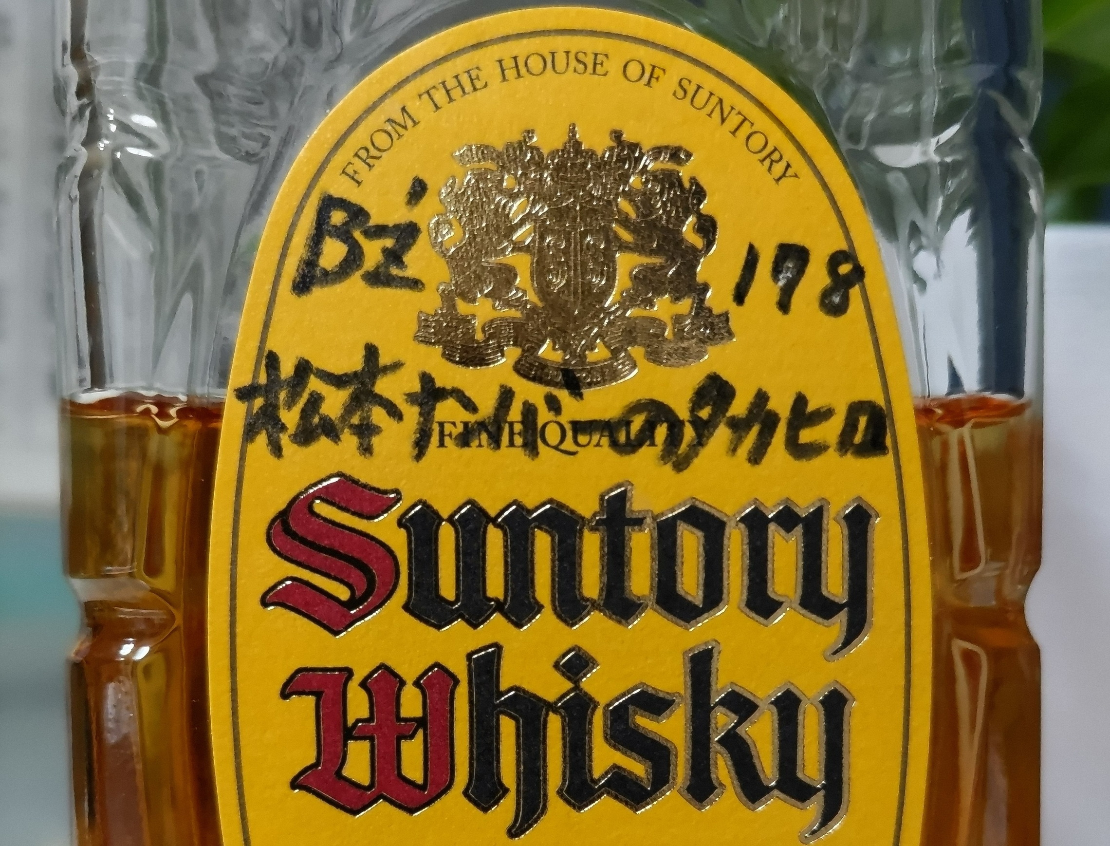 夕暮れ時のチューカーボックス伊那店