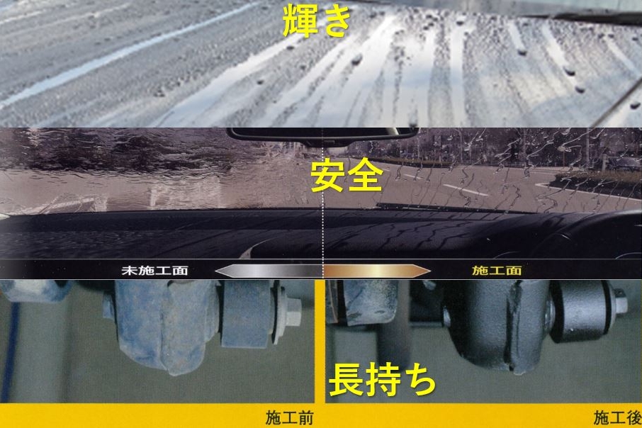 愛車プラス