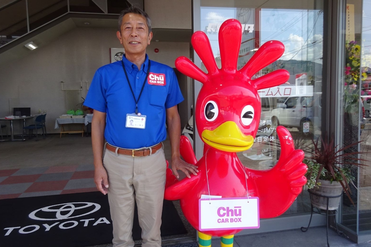 浅川MGR