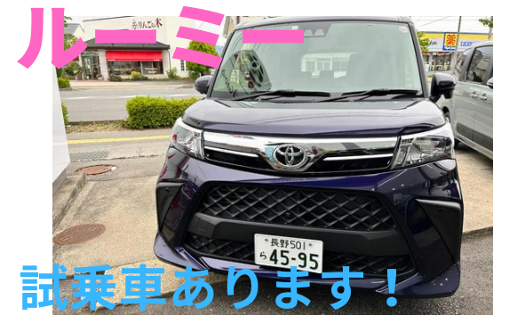 パッソ】【ルーミー】人気車種含むコンパクトカーキャンペーン 