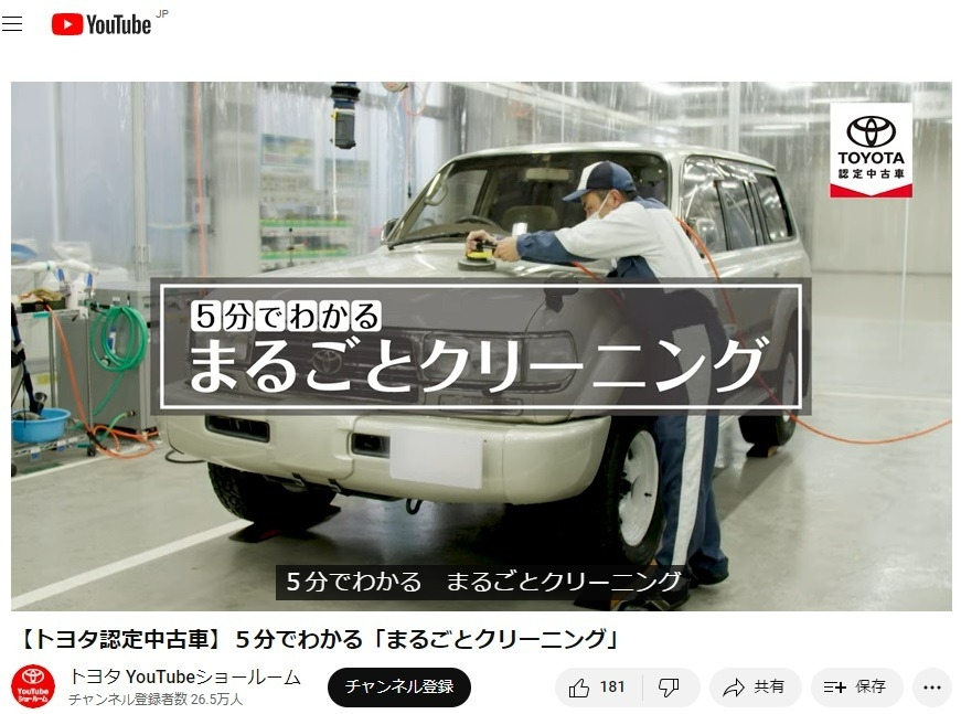 https://www.youtube.com/watch?v=7qXflBMW-kY