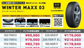 チラシ