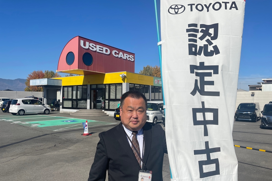 長野トヨタ松本南店: 長野トヨタ自動車 松本南店 – XILY
