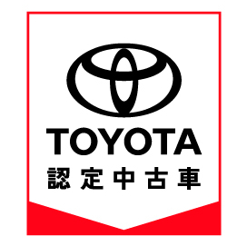 トヨタ認定中古車