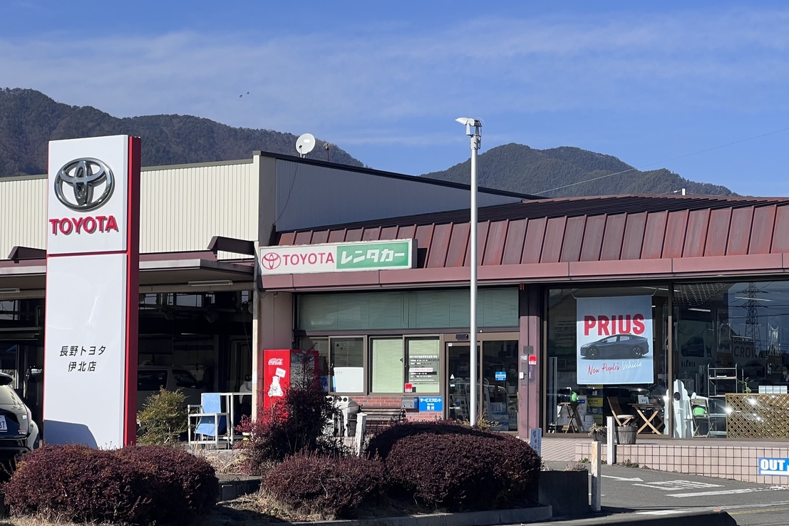 伊北店