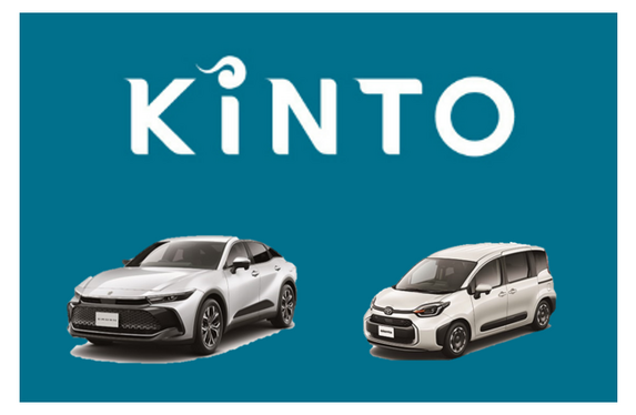 7/27（土）・7/28（日）はKINTO商談会！