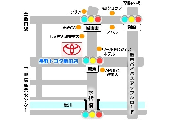 飯田店