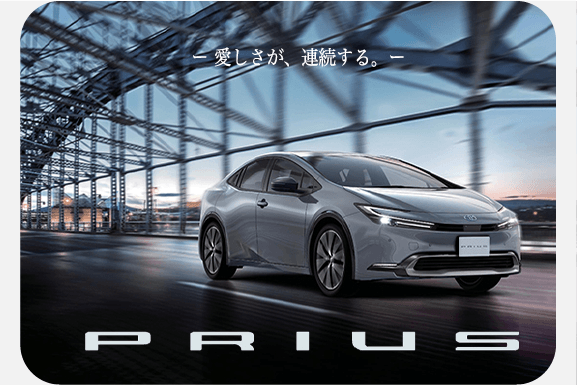 CENTURY 強力 カタログトヨタ2024最新