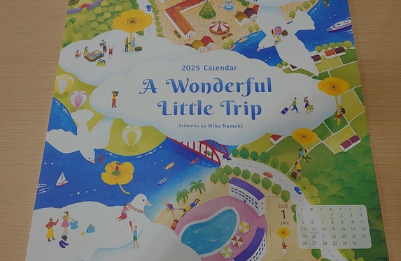 2025年カレンダー