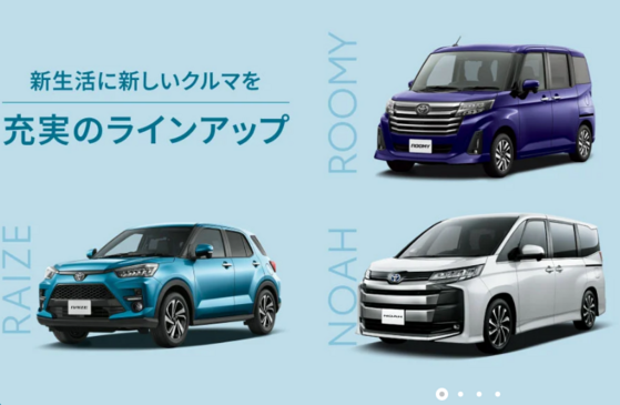 ☆CMでも話題の【KINTO】☆