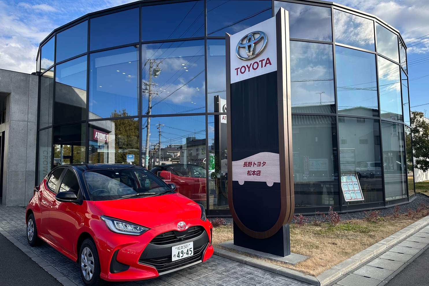 松本店