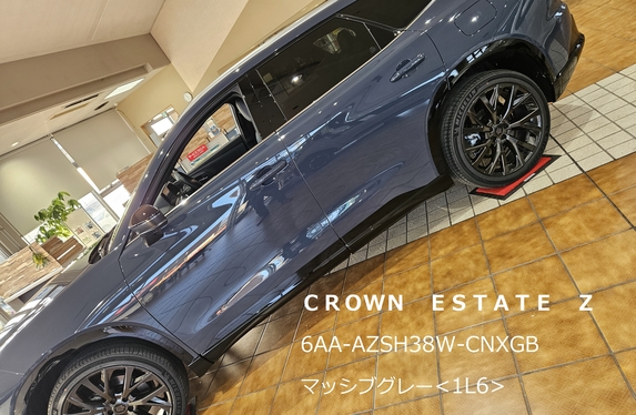 クラウンエステートデビュー！！