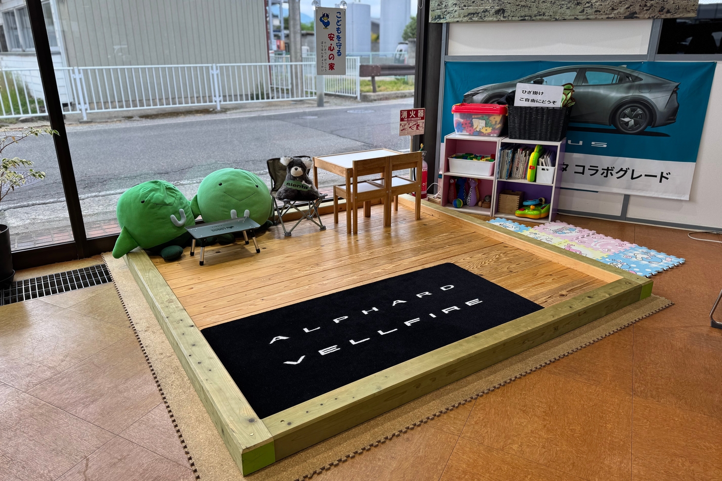 大町店