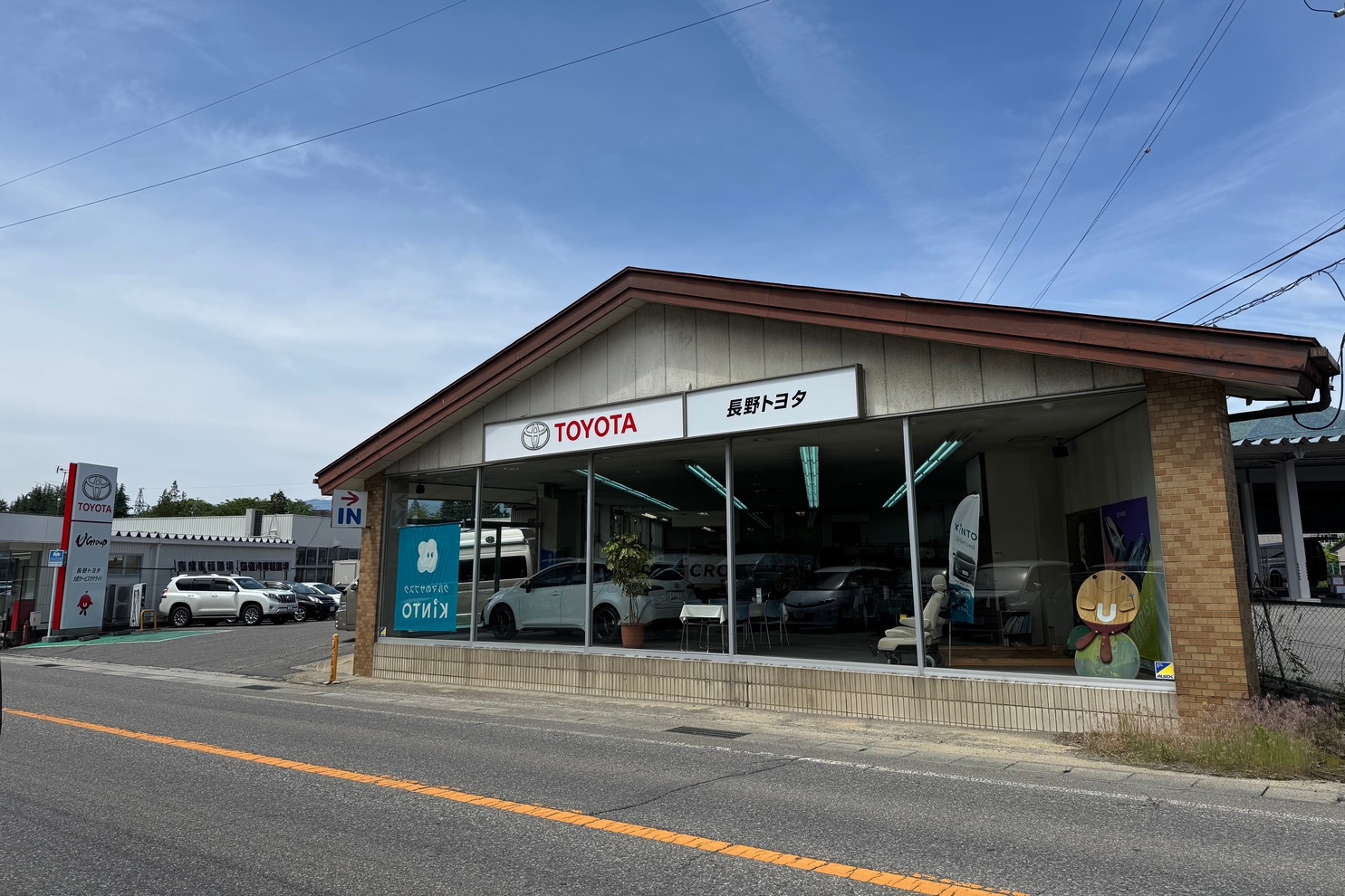 大町店