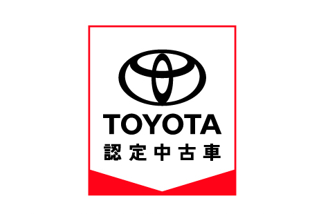 トヨタ認定中古車