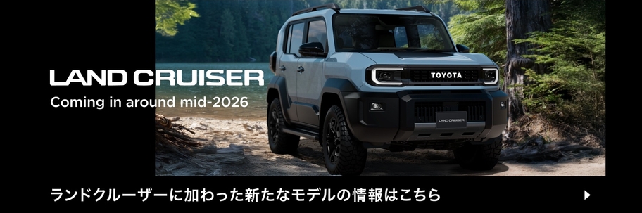 ランクルFJ_TOPページ用