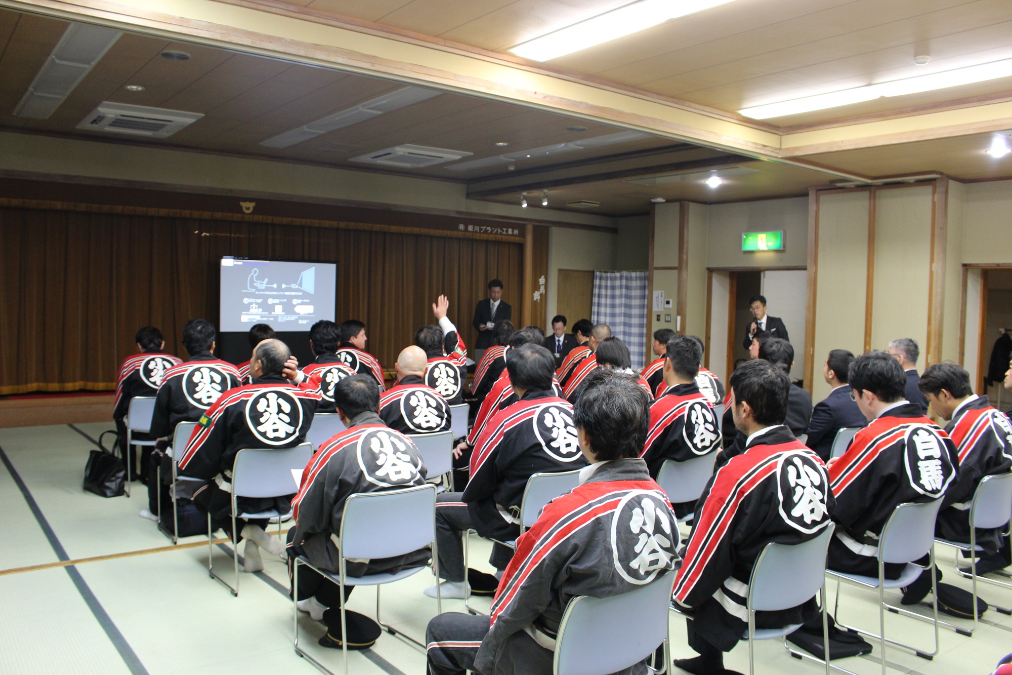 大北北部消防連絡協議会（小谷村）
