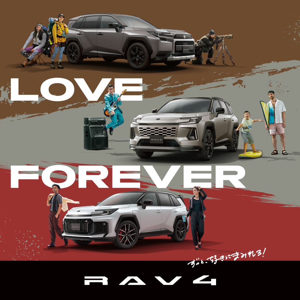 RAV4フルモデルチェンジ｜車両概要 | 長野トヨタ
