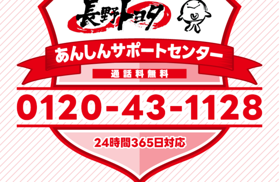 定休日変更のお知らせ