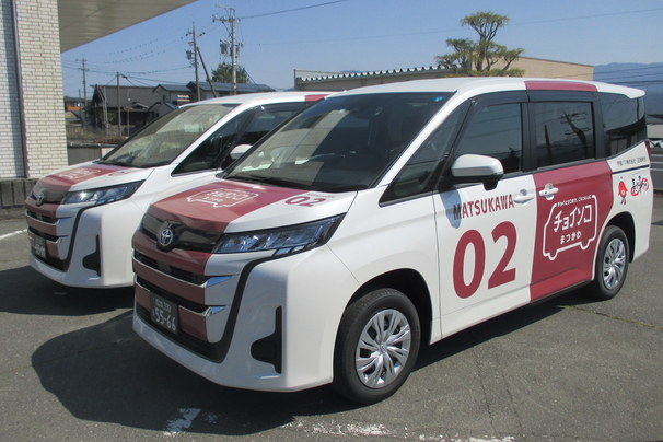 法人デマンド002