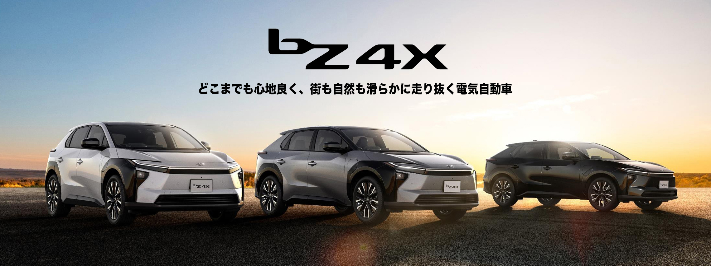 2601_法人バナー001