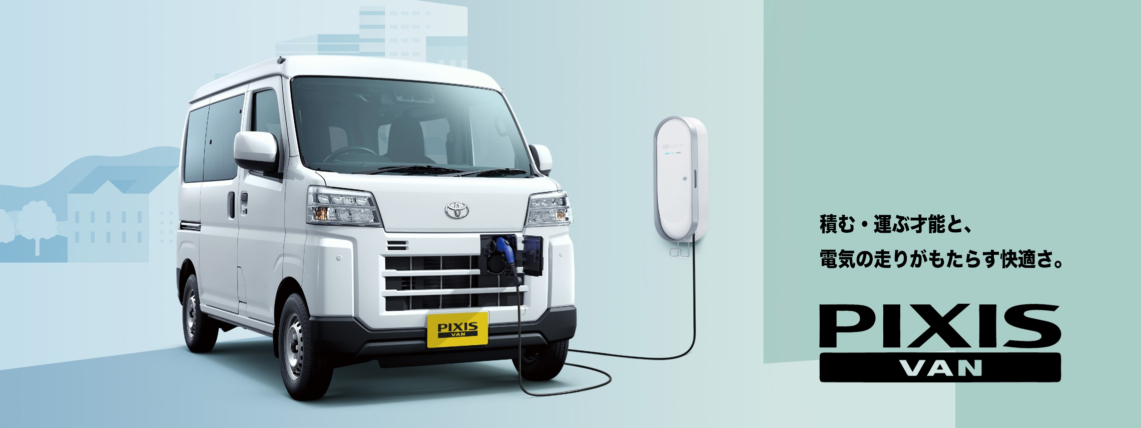 2601_法人バナー001