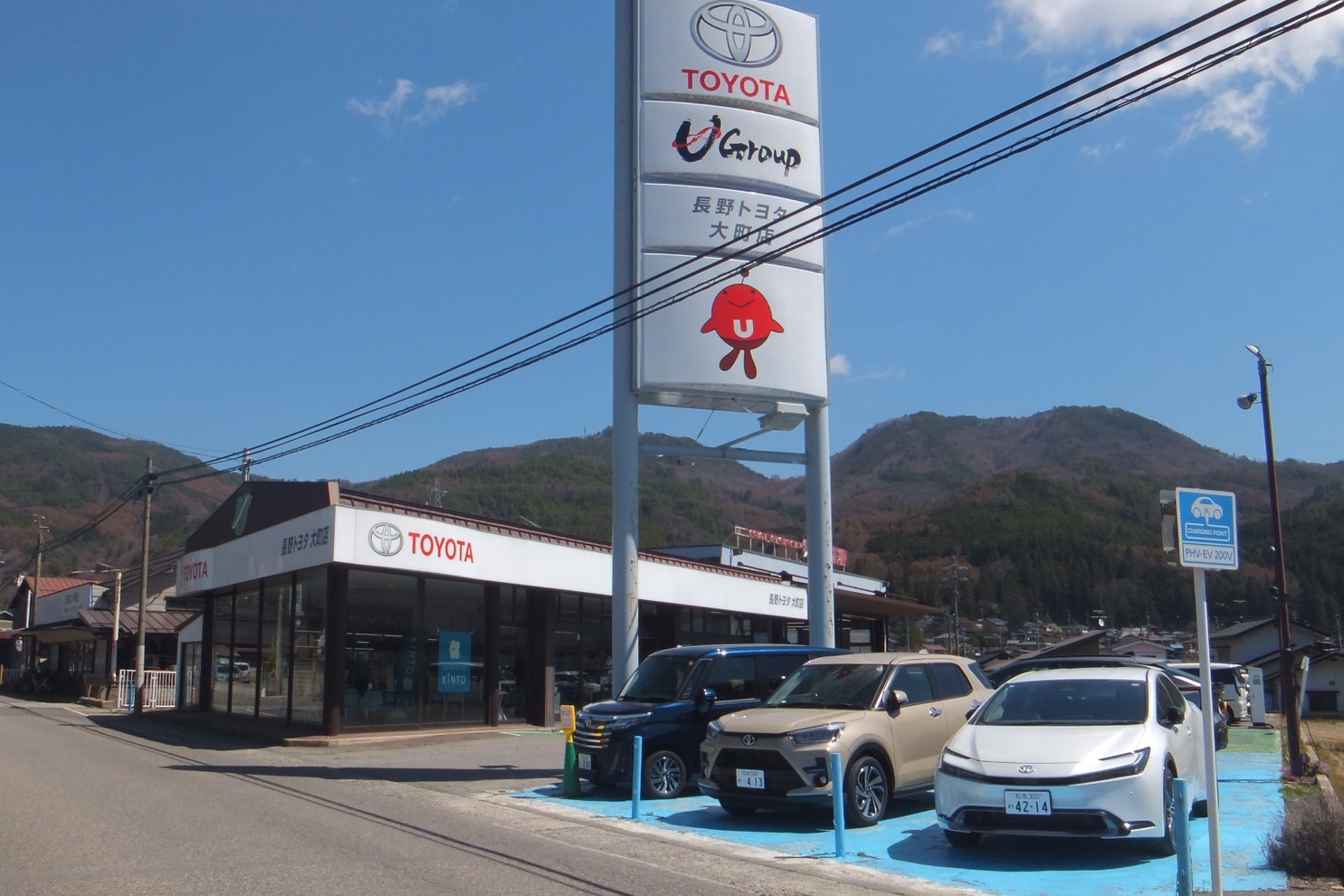 大町店②