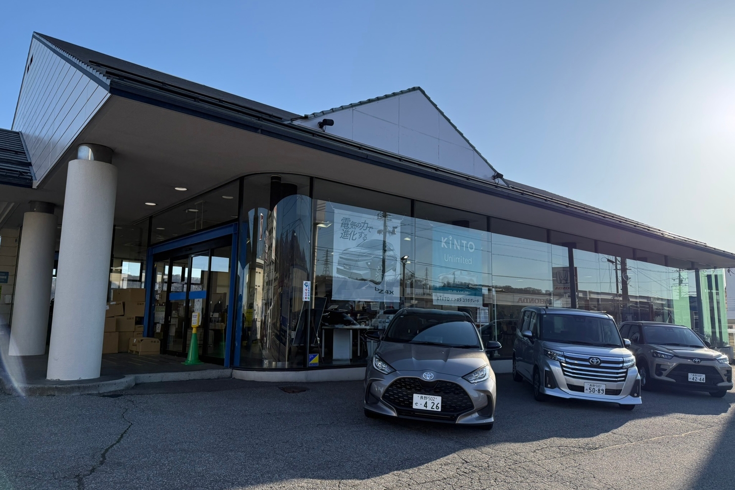 小諸店_店舗外観