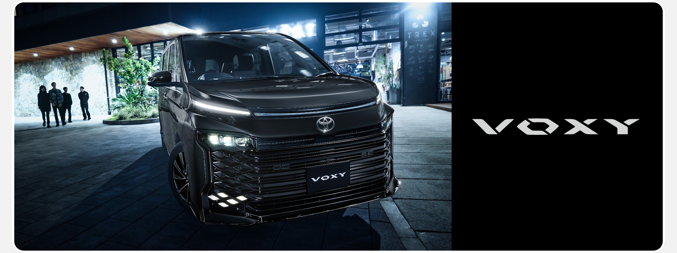 ヴォクシー202604バナー_PC