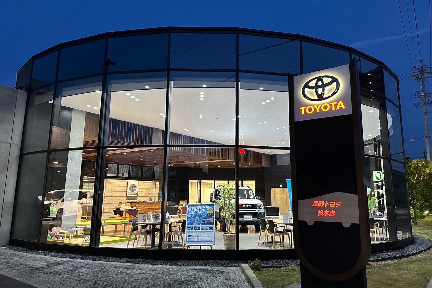 松本店