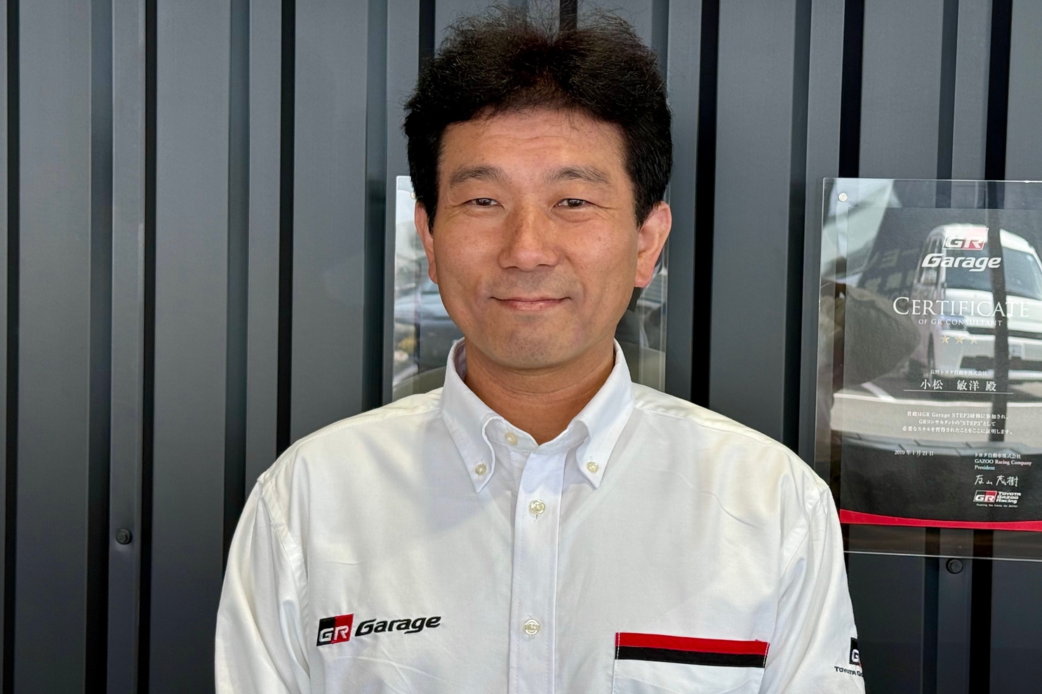 GR Garage 松本 | 長野トヨタ
